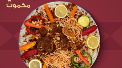 عرض مطاعم الناضج