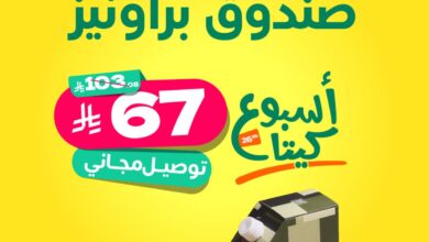 عرض نمق كافيه