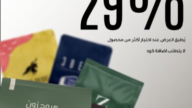 عرض محمصة هيوج زون