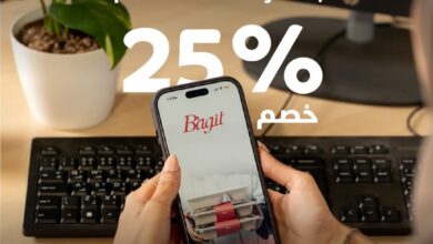 عرض باقيت للوجبات الصحية