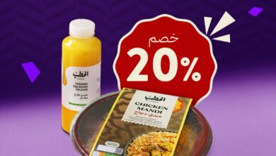 عرض أفران الحطب