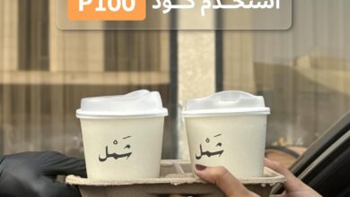 عرض تطبيق ذا شفز