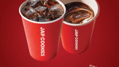 عرض جاب كوكيز  