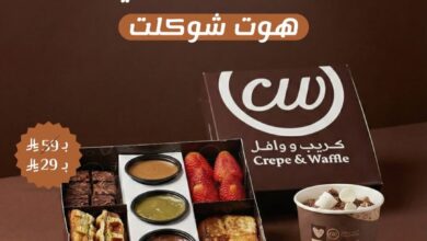 عرض كريب ووافل الأربعاء فقط