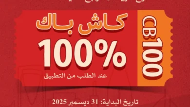 عرض مطاعم برجر واقف