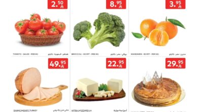 عروض أسواق كارفور الإثنين فقط