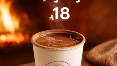 عرض ماما بنز كافيه