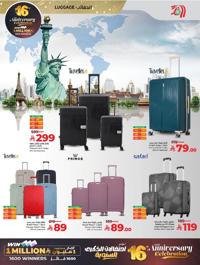 عروض أسواق لولو هايبر ماركت جدة مكة تبوك ينبع خميس مشيط الطائف