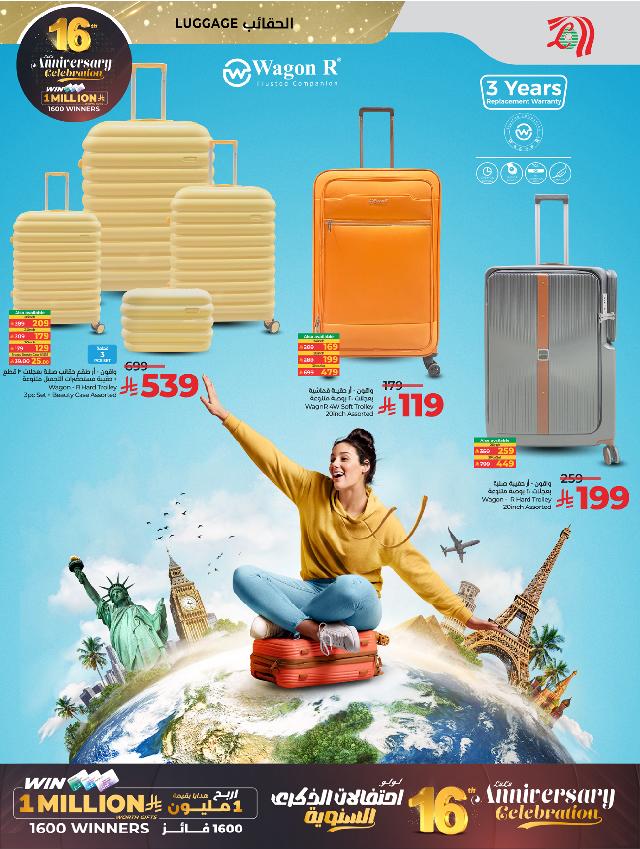 عروض أسواق لولو هايبر ماركت جدة مكة تبوك ينبع خميس مشيط الطائف