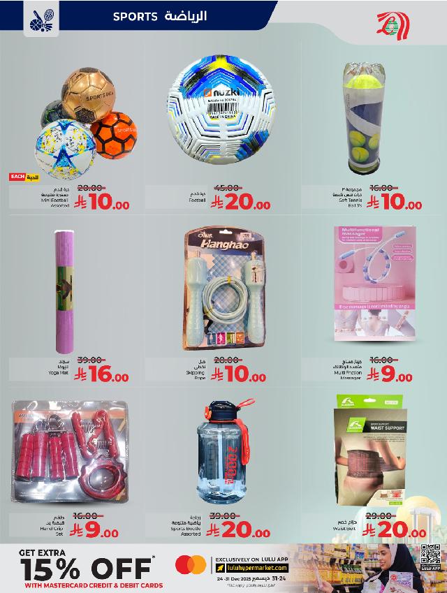 عروض أسواق لولو هايبر ماركت جدة مكة تبوك ينبع خميس مشيط الطائف