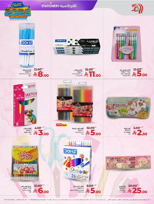 عروض أسواق لولو هايبر ماركت جدة مكة تبوك ينبع خميس مشيط الطائف