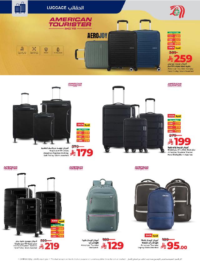 عروض أسواق لولو هايبر ماركت جدة مكة تبوك ينبع خميس مشيط الطائف