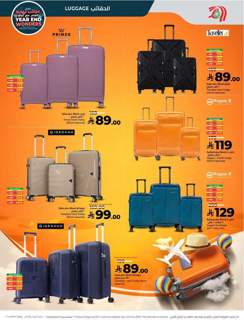 عروض أسواق لولو هايبر ماركت الرياض الخرج حائل عنيزة الأسبوعية