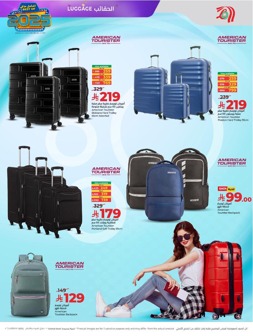 عروض أسواق لولو هايبر ماركت الرياض الخرج حائل عنيزة الأسبوعية