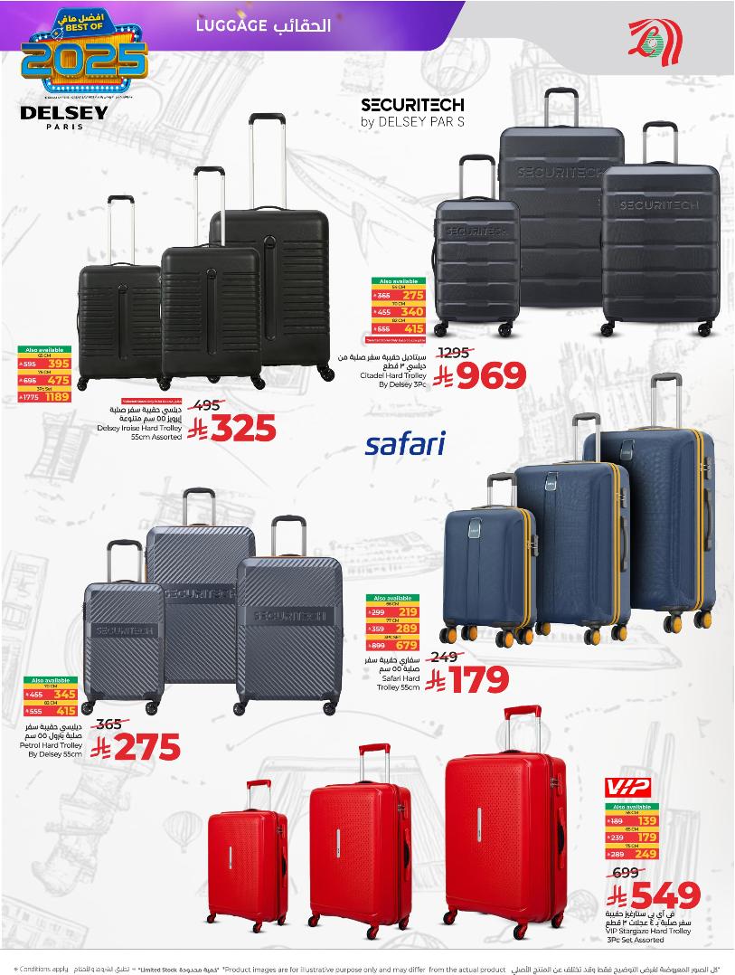 عروض أسواق لولو هايبر ماركت الرياض الخرج حائل عنيزة الأسبوعية