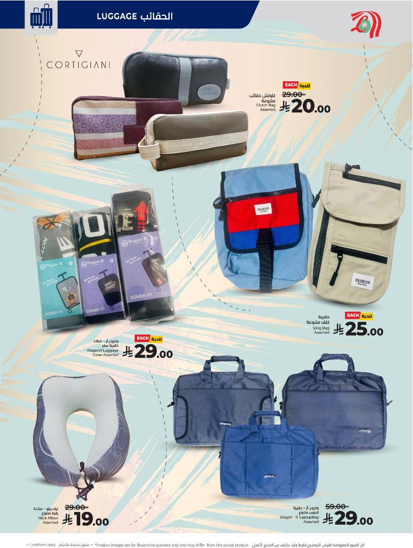 عروض أسواق لولو هايبر ماركت الرياض الخرج حائل عنيزة الأسبوعية