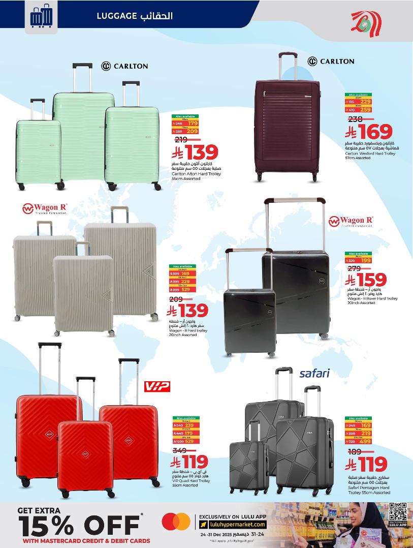 عروض أسواق لولو هايبر ماركت المنطقة الشرقية