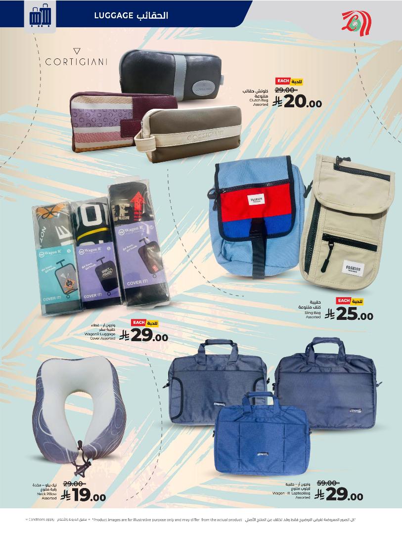 عروض أسواق لولو هايبر ماركت المنطقة الشرقية