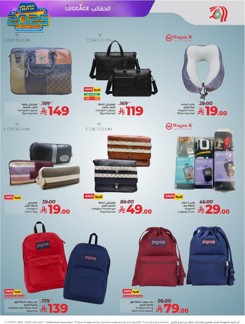 عروض أسواق لولو هايبر ماركت الرياض الخرج حائل عنيزة الأسبوعية