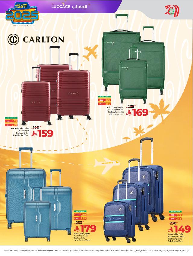 عروض أسواق لولو هايبر ماركت جدة مكة تبوك ينبع خميس مشيط الطائف