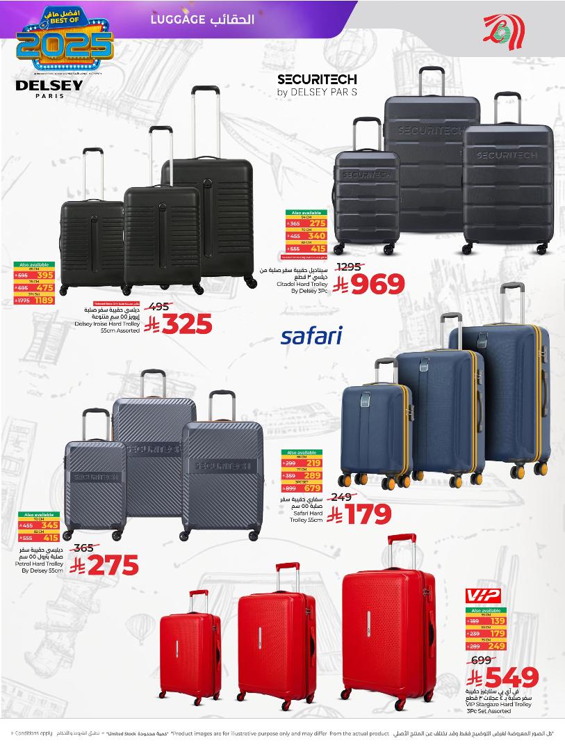 عروض أسواق لولو هايبر ماركت المنطقة الشرقية