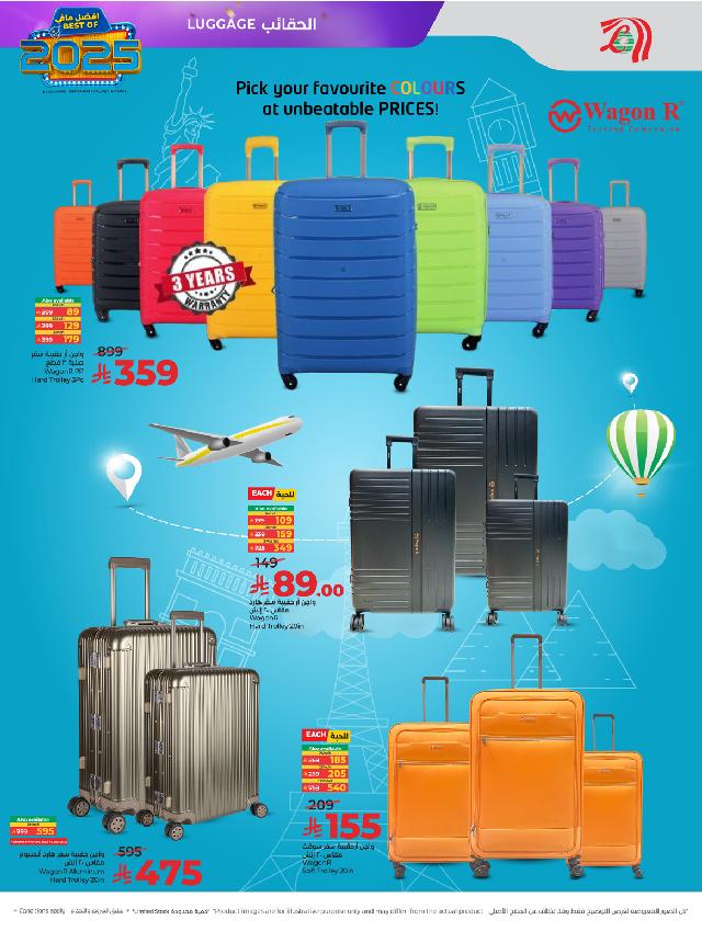 عروض أسواق لولو هايبر ماركت جدة مكة تبوك ينبع خميس مشيط الطائف