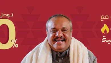 عرض مفارش الحبيب