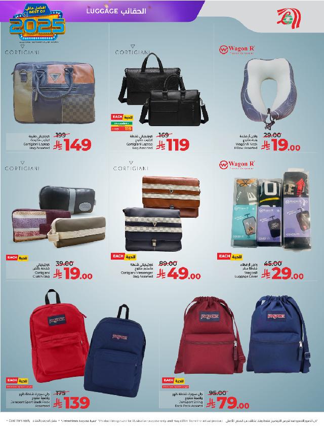 عروض أسواق لولو هايبر ماركت جدة مكة تبوك ينبع خميس مشيط الطائف