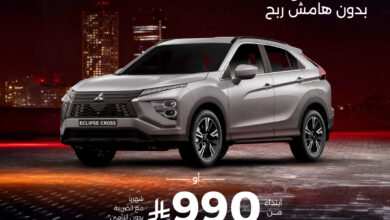 عرض سيارات ميتسوبيشي إكليبس كروس 2025