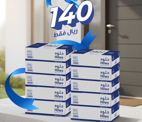 عرض مياه حلوة