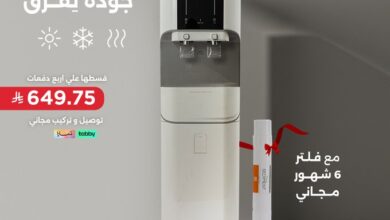 عرض سمنان لحلول المياه