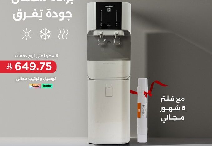 عرض سمنان لحلول المياه