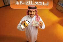 عروض الصندوق الأسود للاجهزة المنزلية