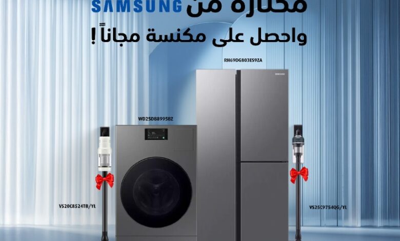 عرض اكسترا عرض اكسترا