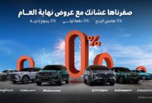 عرض سيارات جيلي 2025