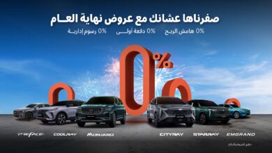 عرض سيارات جيلي 2025