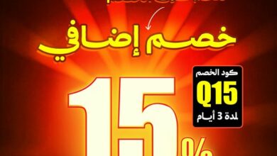 عرض قصر الأواني