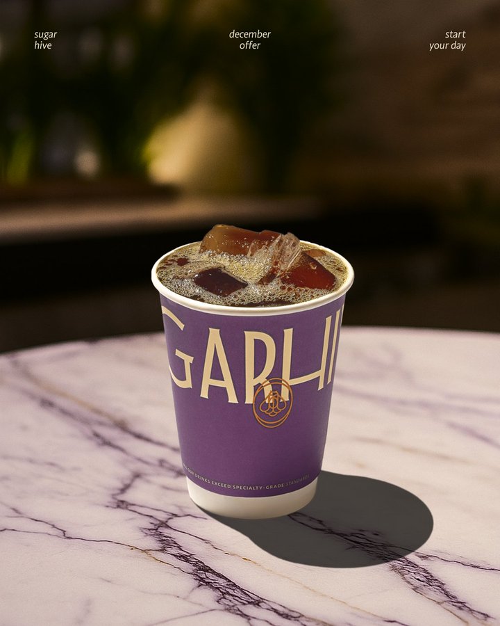 عرض شوقرهايڤ كافيه