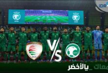 عرض آي درايف لتأجير السيارات