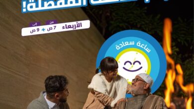 عرض طيران أديل الأربعاء فقط