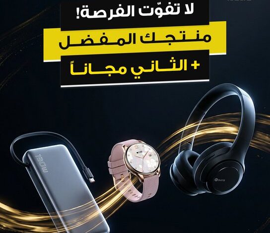 عرض الحداد تيليكوم
