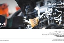 عرض سيارات كيا الجبر