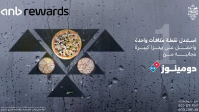 عرض دومينوز بيتزا