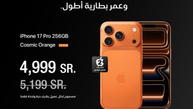 عرض ايفون 17 من الشتاء والصيف