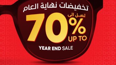 عرض نظارات البركات