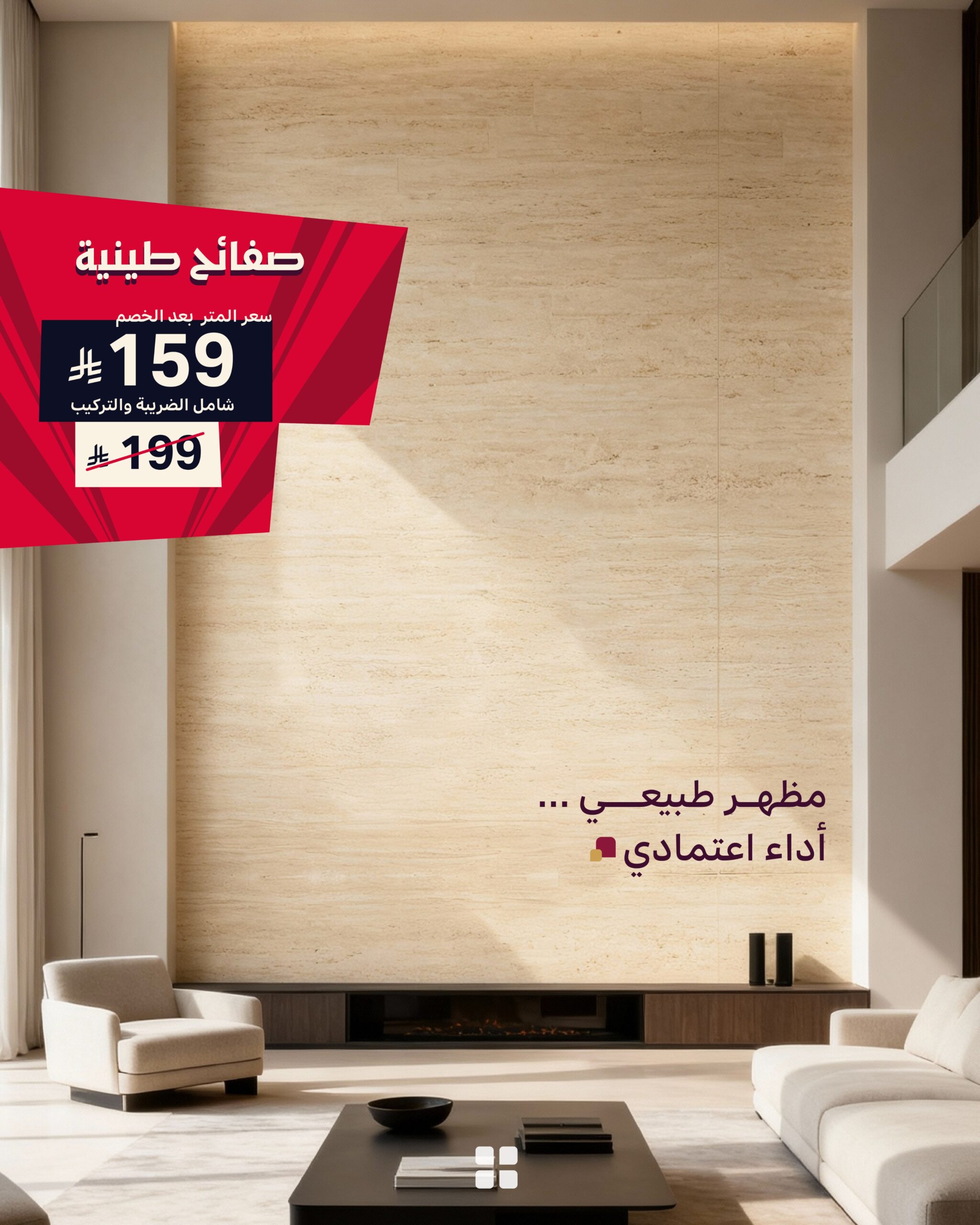 عرض شركة الغملاس التجارية