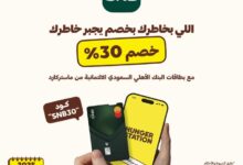 عرض هنقرستيشن الثلاثاء فقط