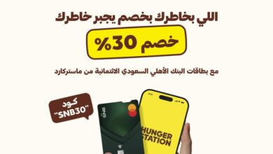 عرض هنقرستيشن الثلاثاء فقط