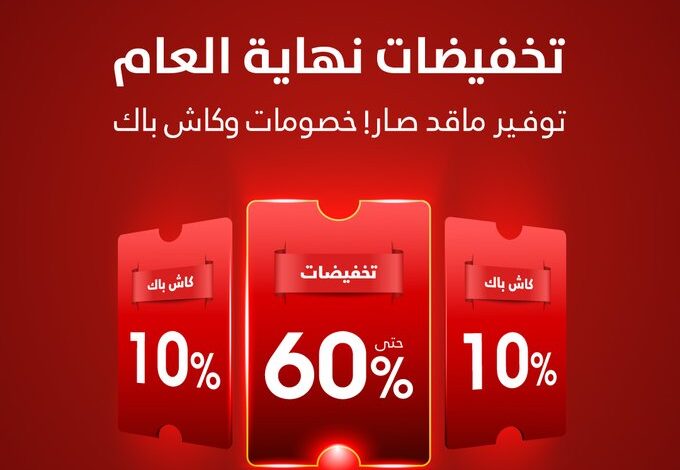 عروض الخزف السعودي عروض الخزف السعودي