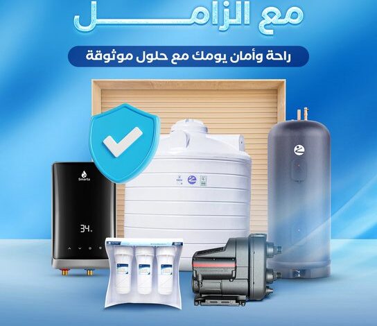 عرض الزامل للصناعة والتجارة عرض الزامل للصناعة والتجارة